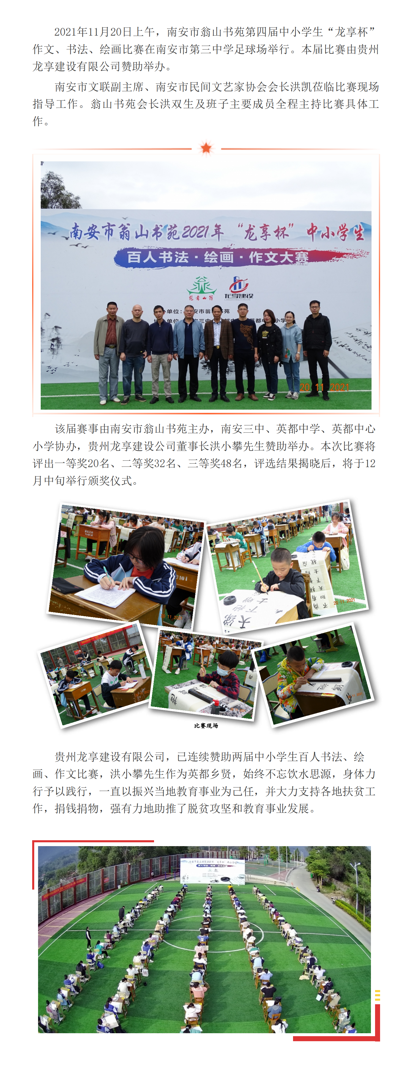 96PDF_整页_892428633_00.png